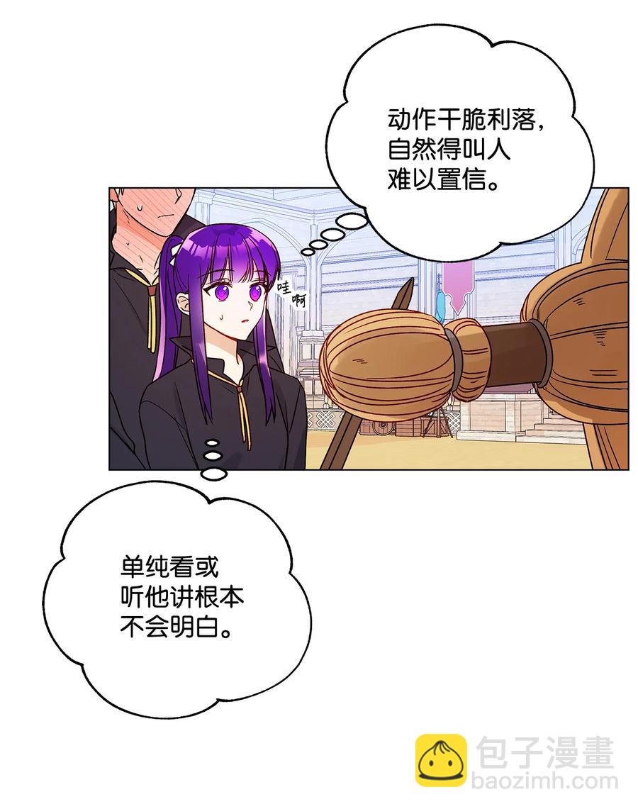 19 不祥的预感(1/2)-第20话