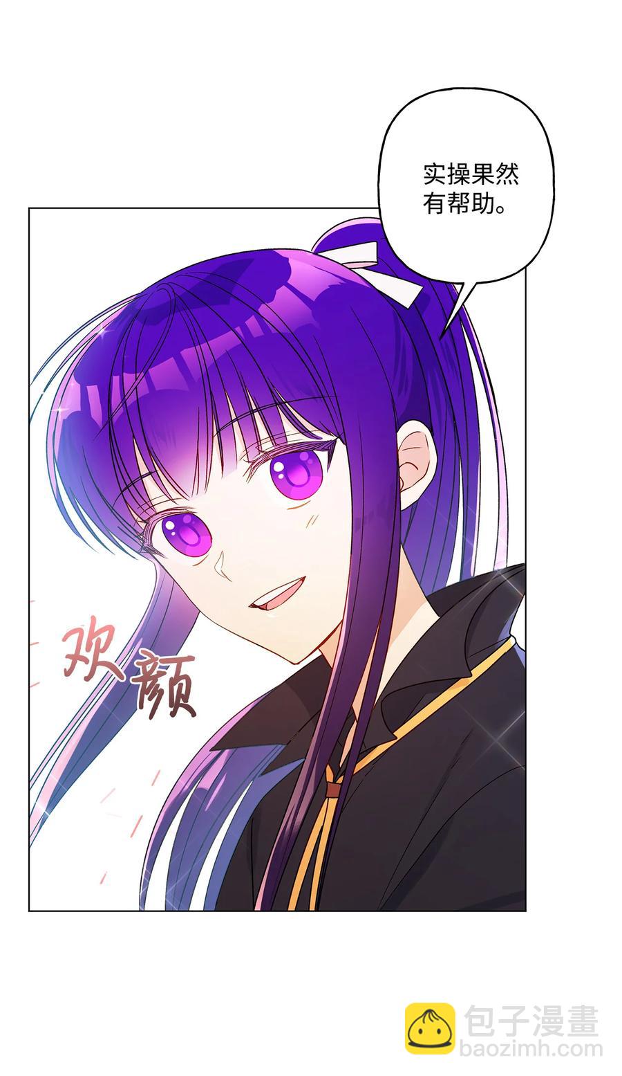 19 不祥的预感(1/2)-第20话