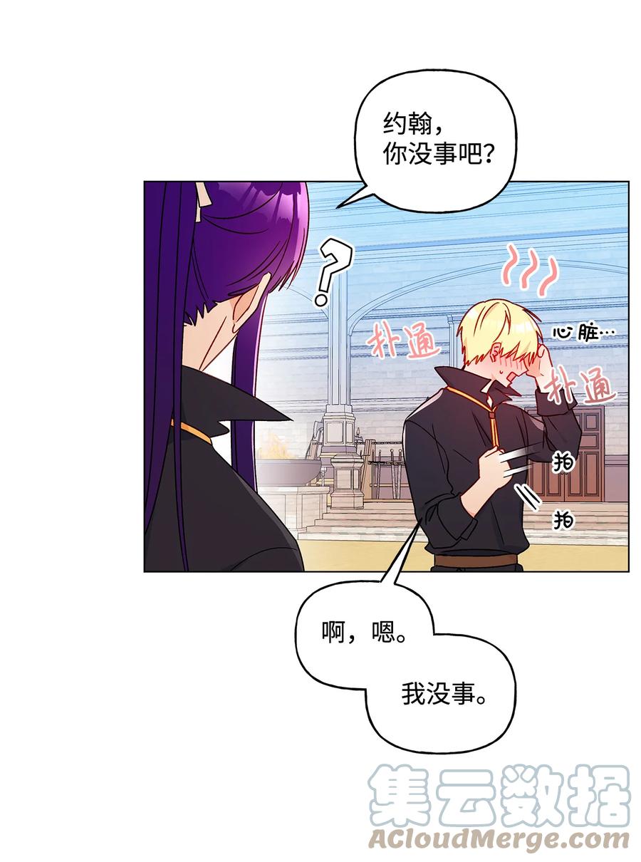 19 不祥的预感(1/2)-第20话