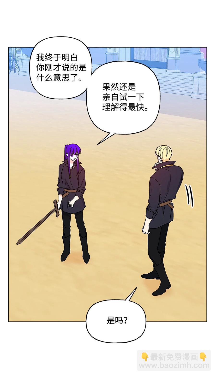 19 不祥的预感(1/2)-第20话