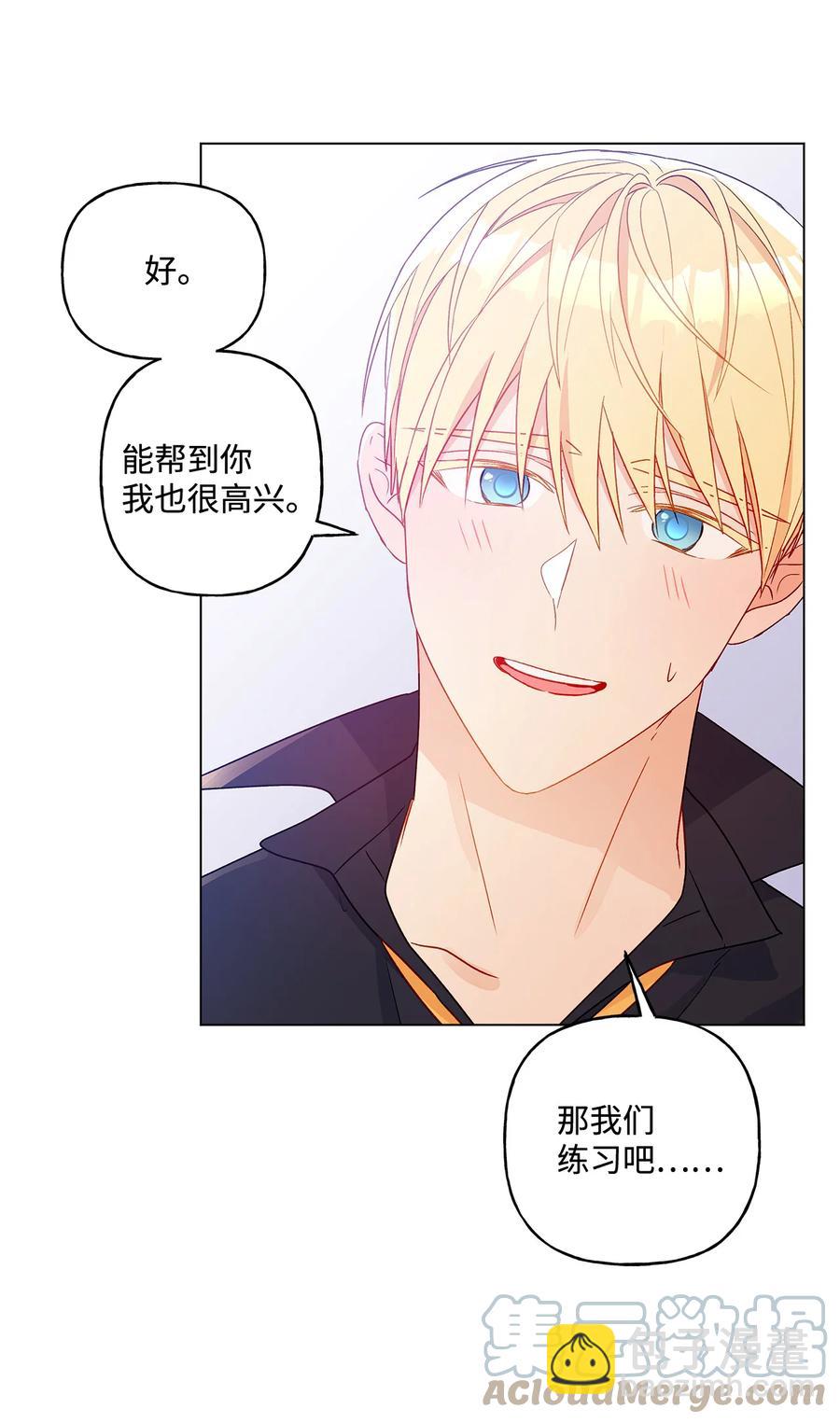 19 不祥的预感(1/2)-第20话