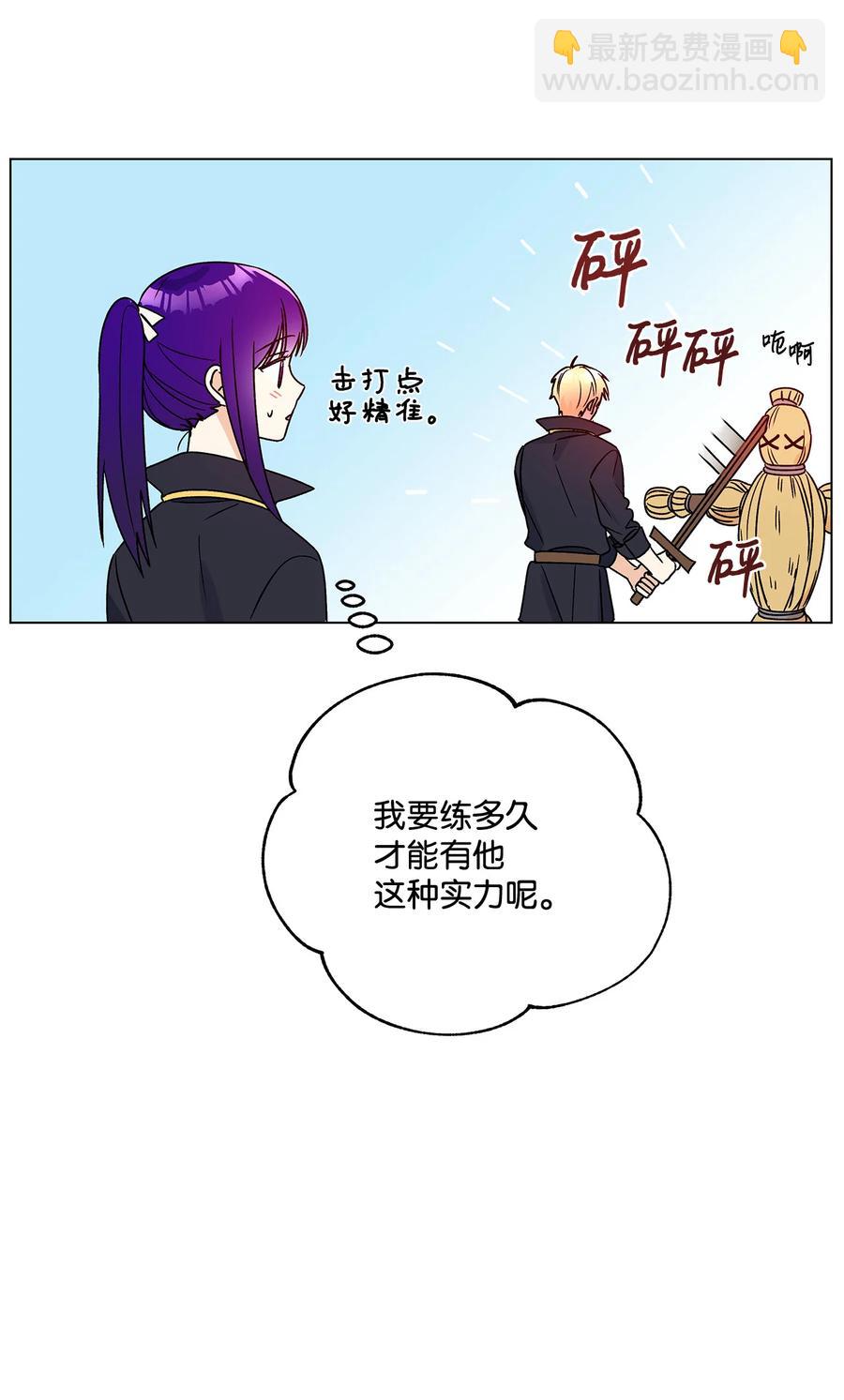 19 不祥的预感(1/2)-第20话