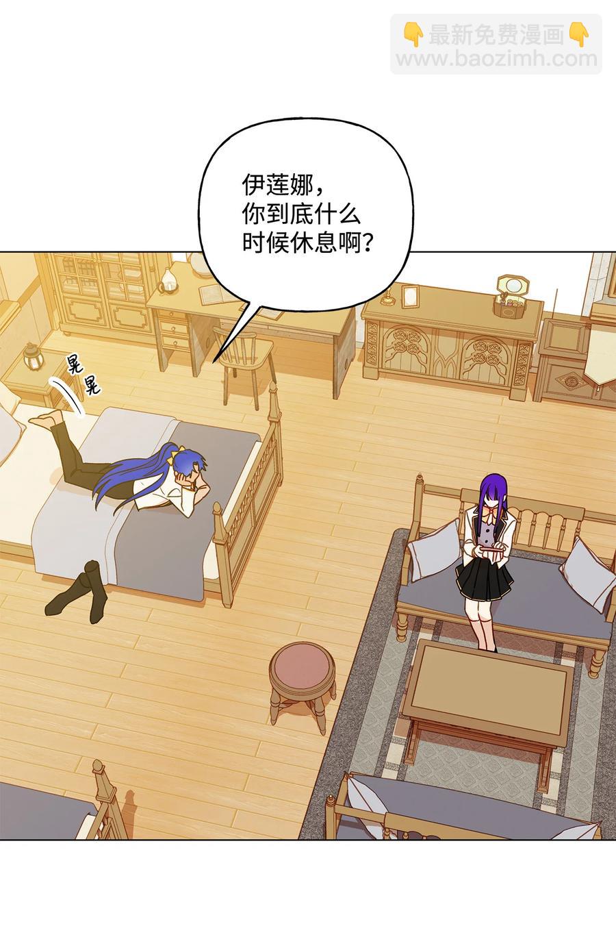 19 不祥的预感(1/2)-第20话