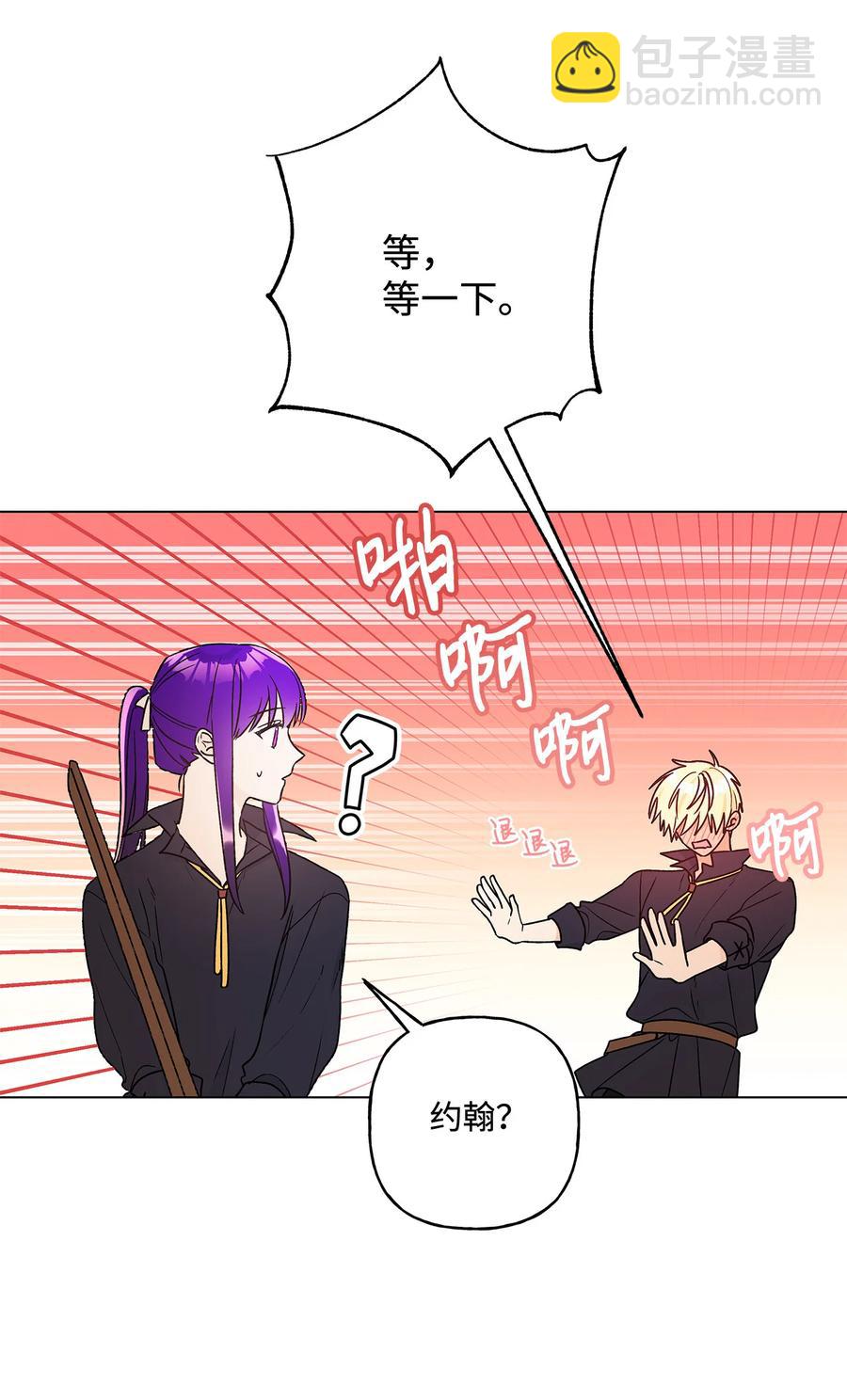 19 不祥的预感(1/2)-第20话