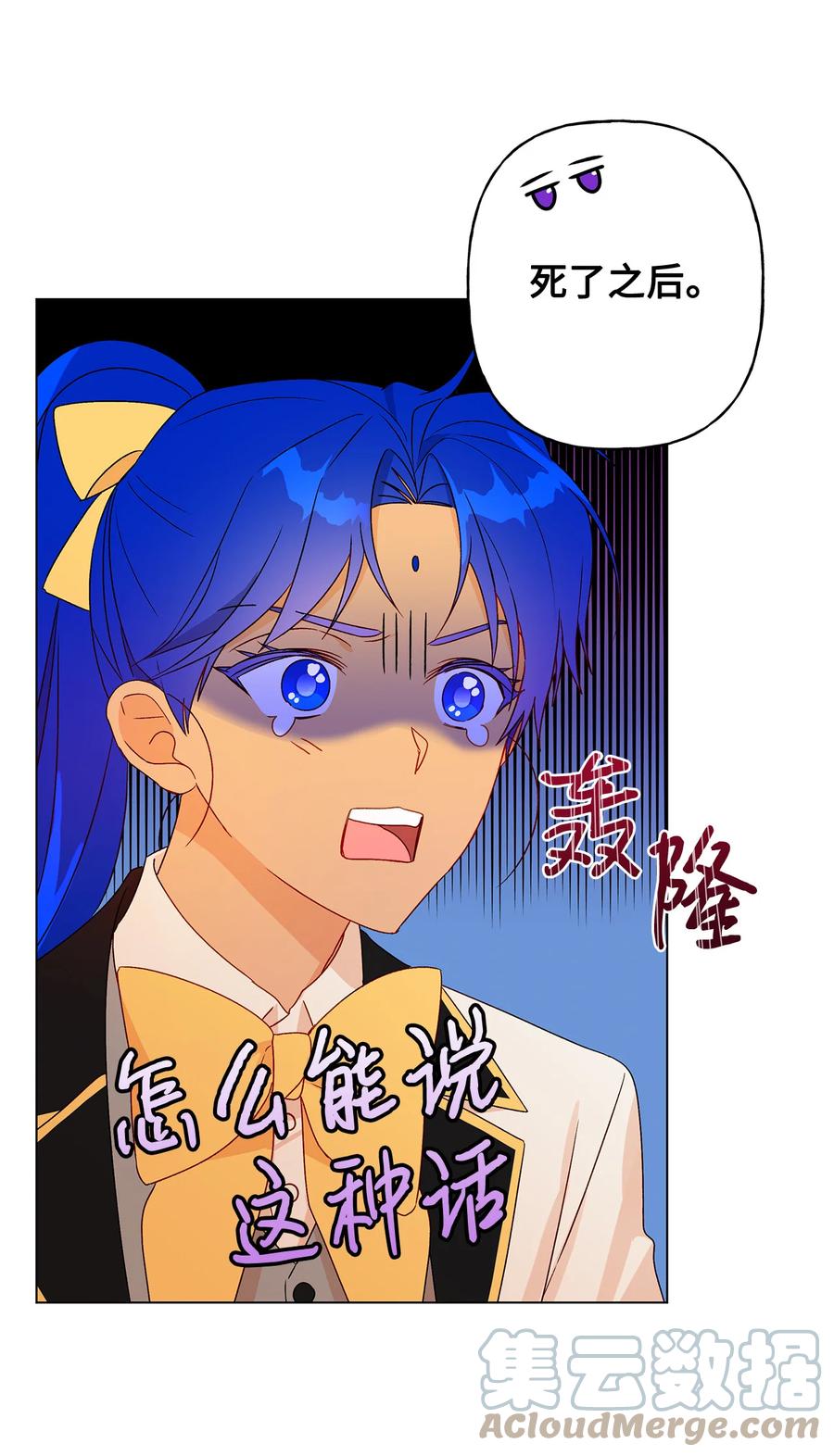 19 不祥的预感(1/2)-第20话