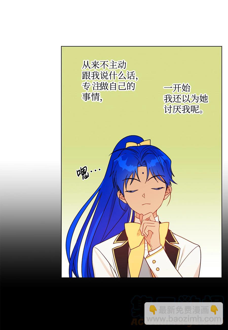 19 不祥的预感(1/2)-第20话