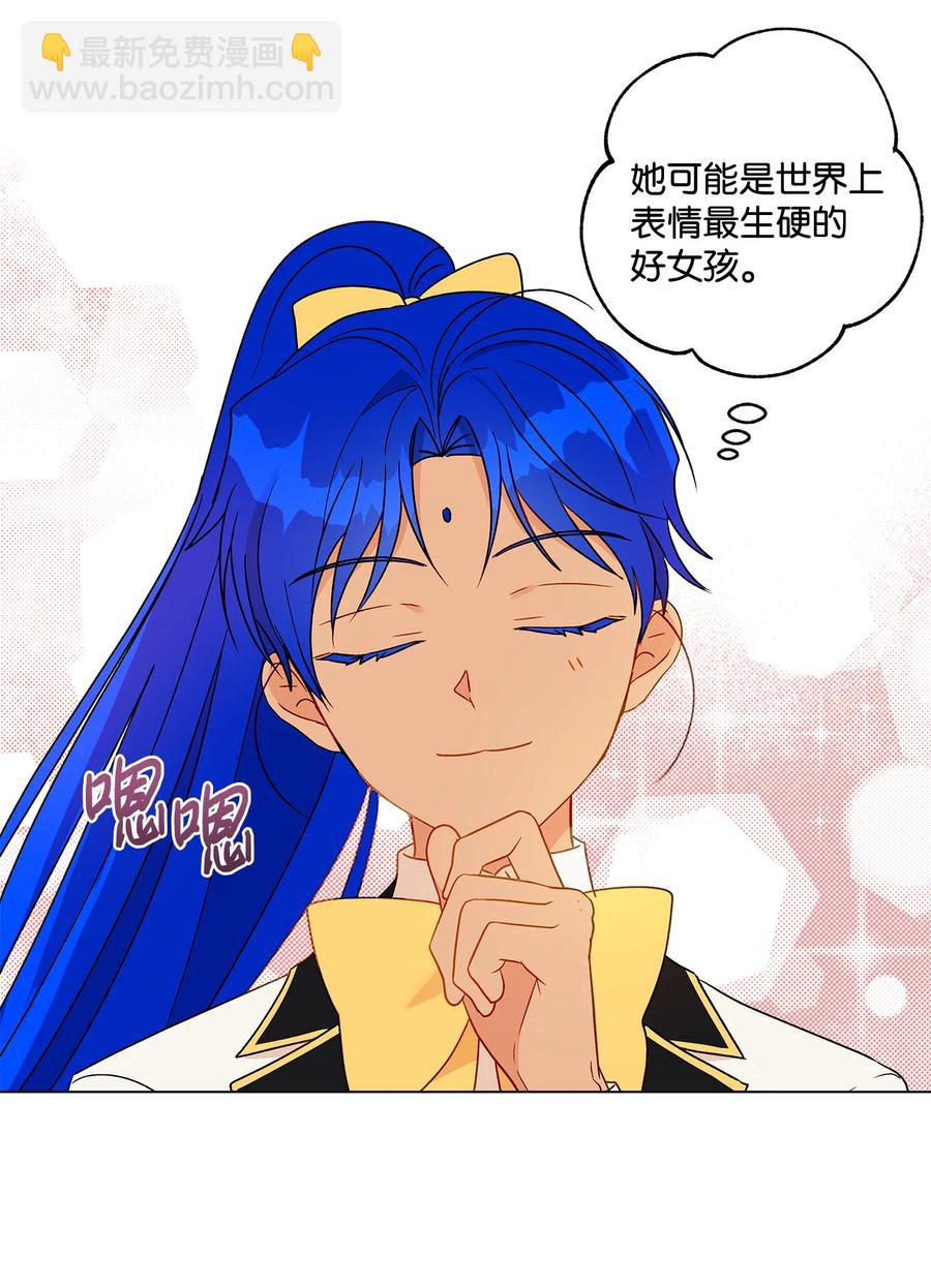 19 不祥的预感(1/2)-第20话