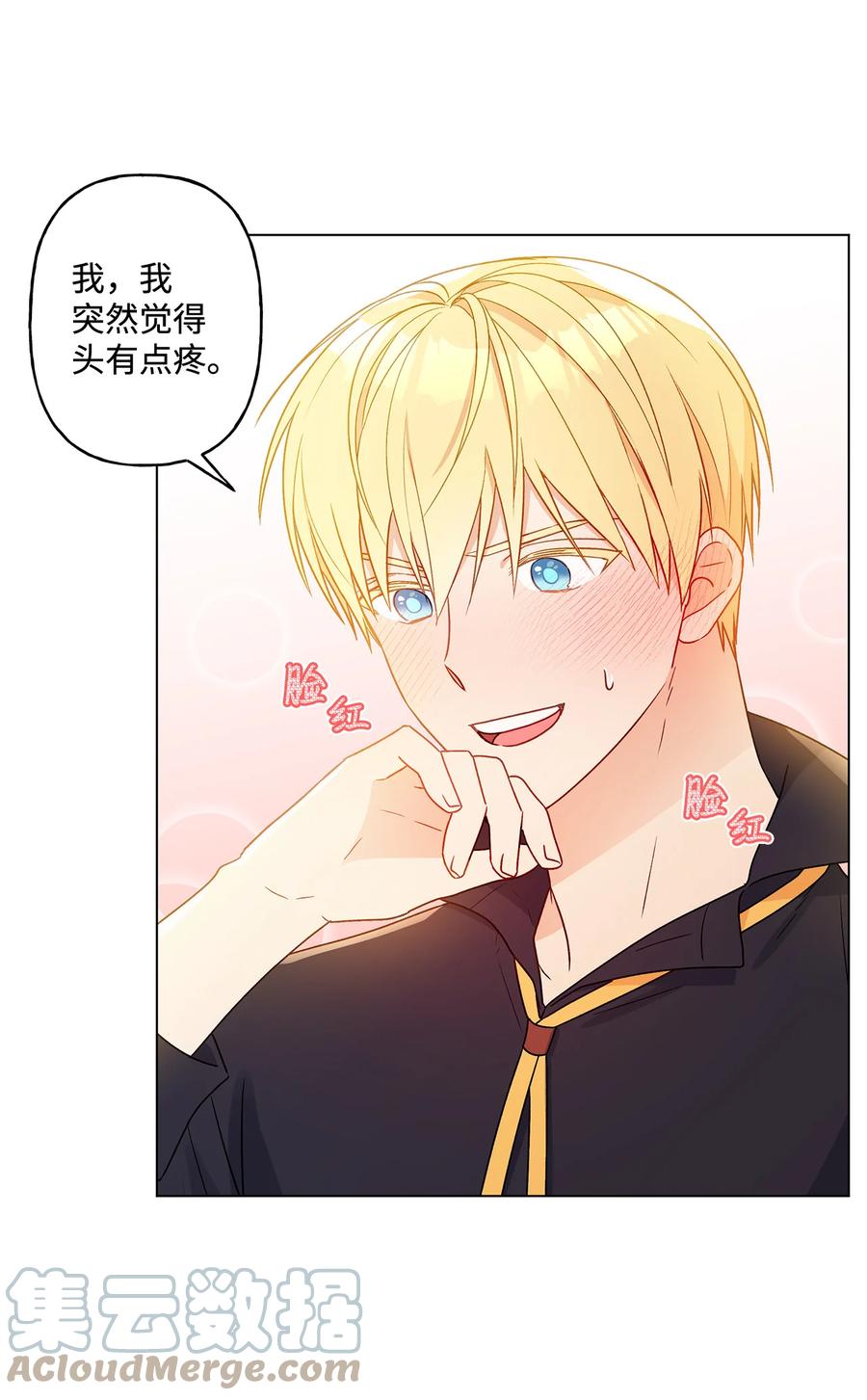 19 不祥的预感(1/2)-第20话