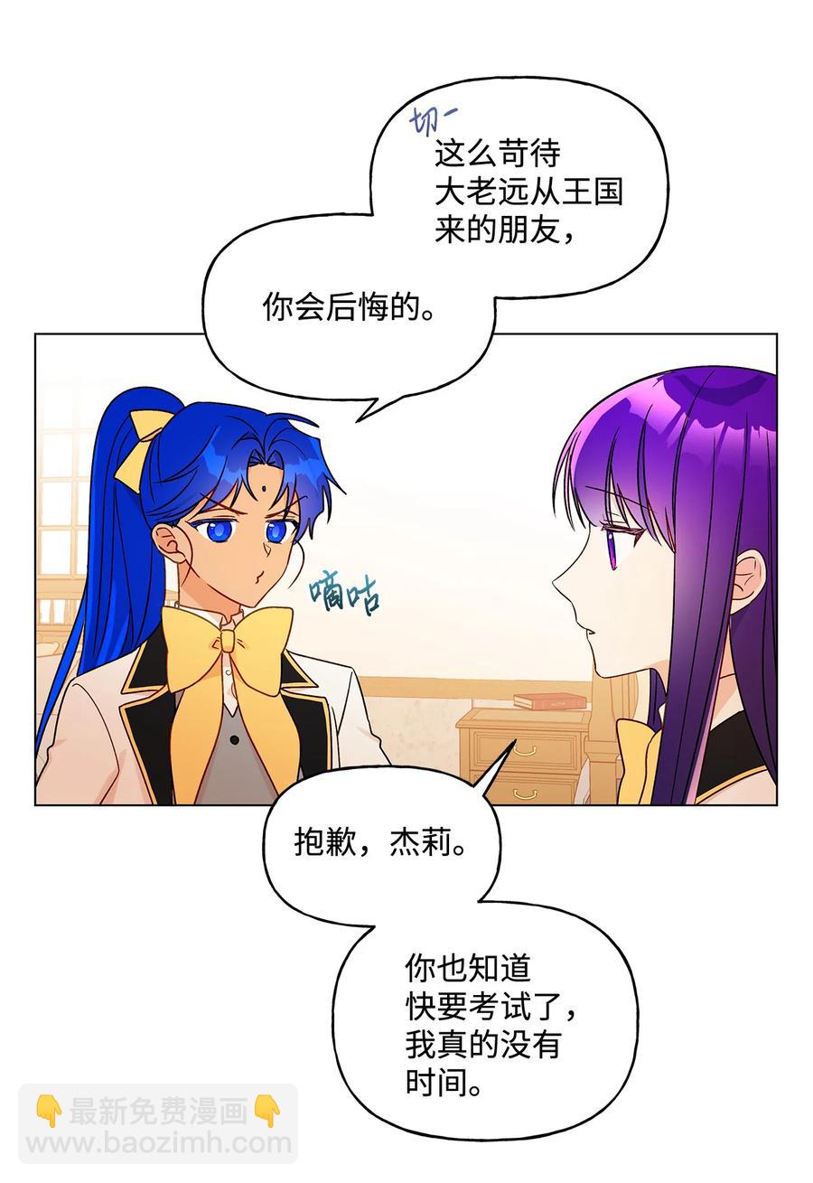 19 不祥的预感(1/2)-第20话