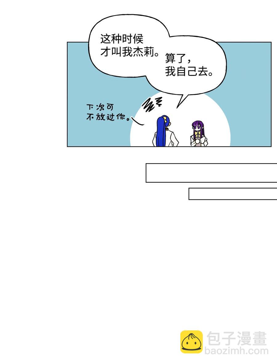 19 不祥的预感(1/2)-第20话