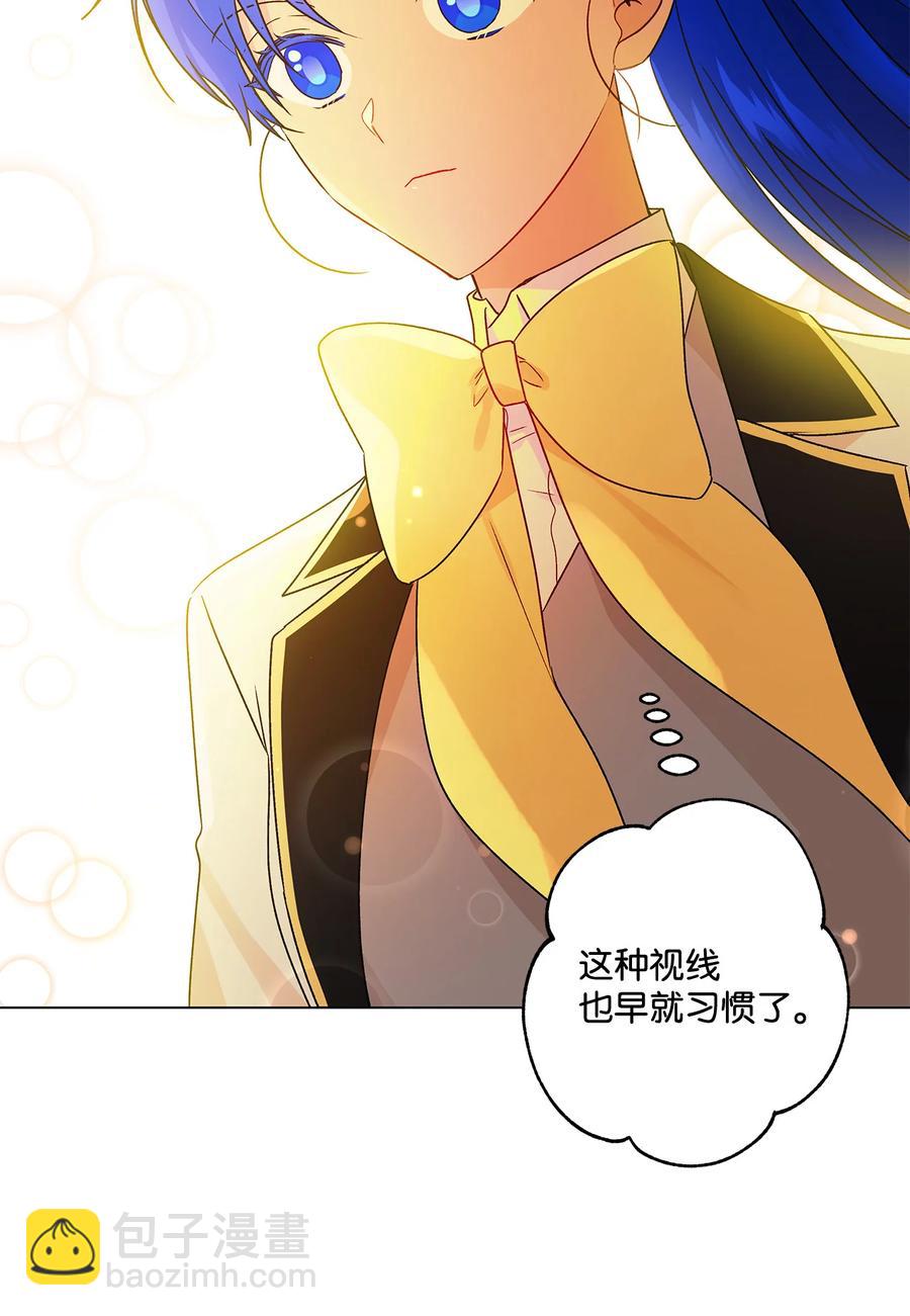 19 不祥的预感(1/2)-第20话