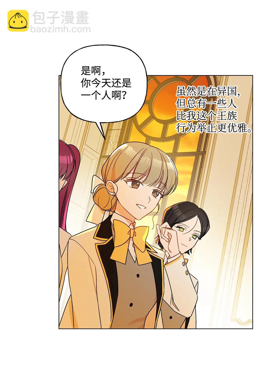 19 不祥的预感(1/2)-第20话