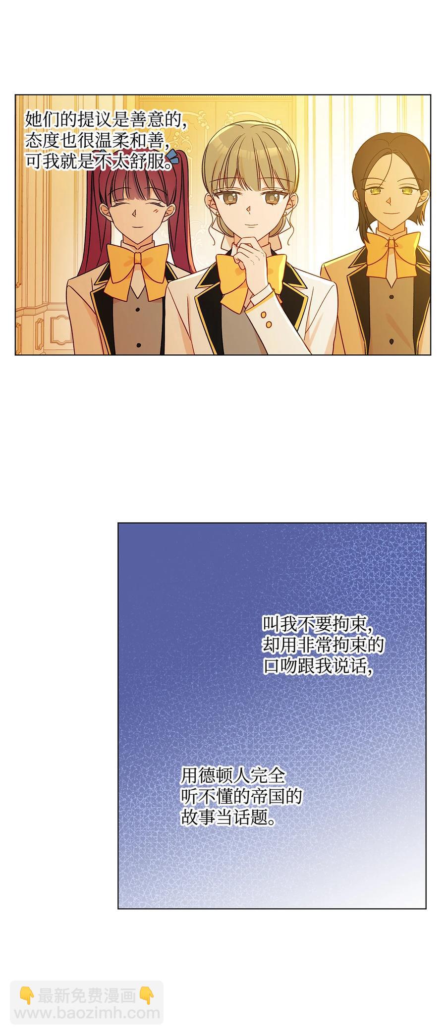 19 不祥的预感(1/2)-第20话