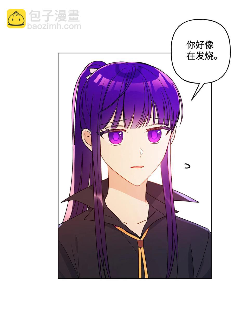 19 不祥的预感(1/2)-第20话