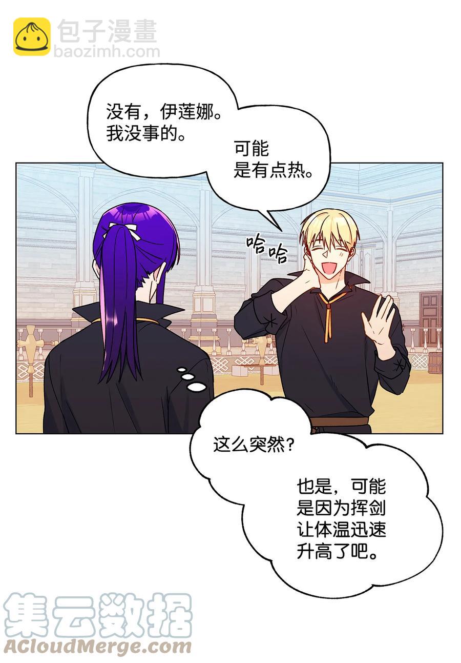 19 不祥的预感(1/2)-第20话