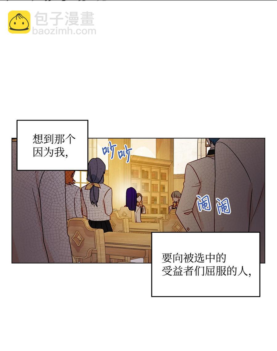 21 真正的高手(1/2)-第22话