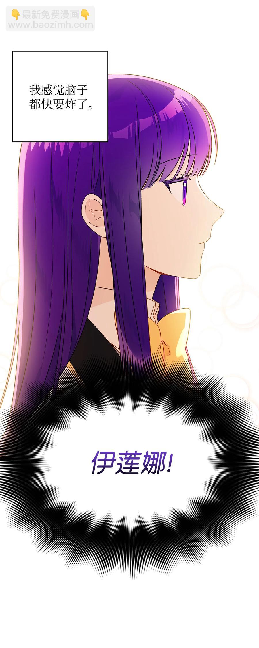 21 真正的高手(1/2)-第22话