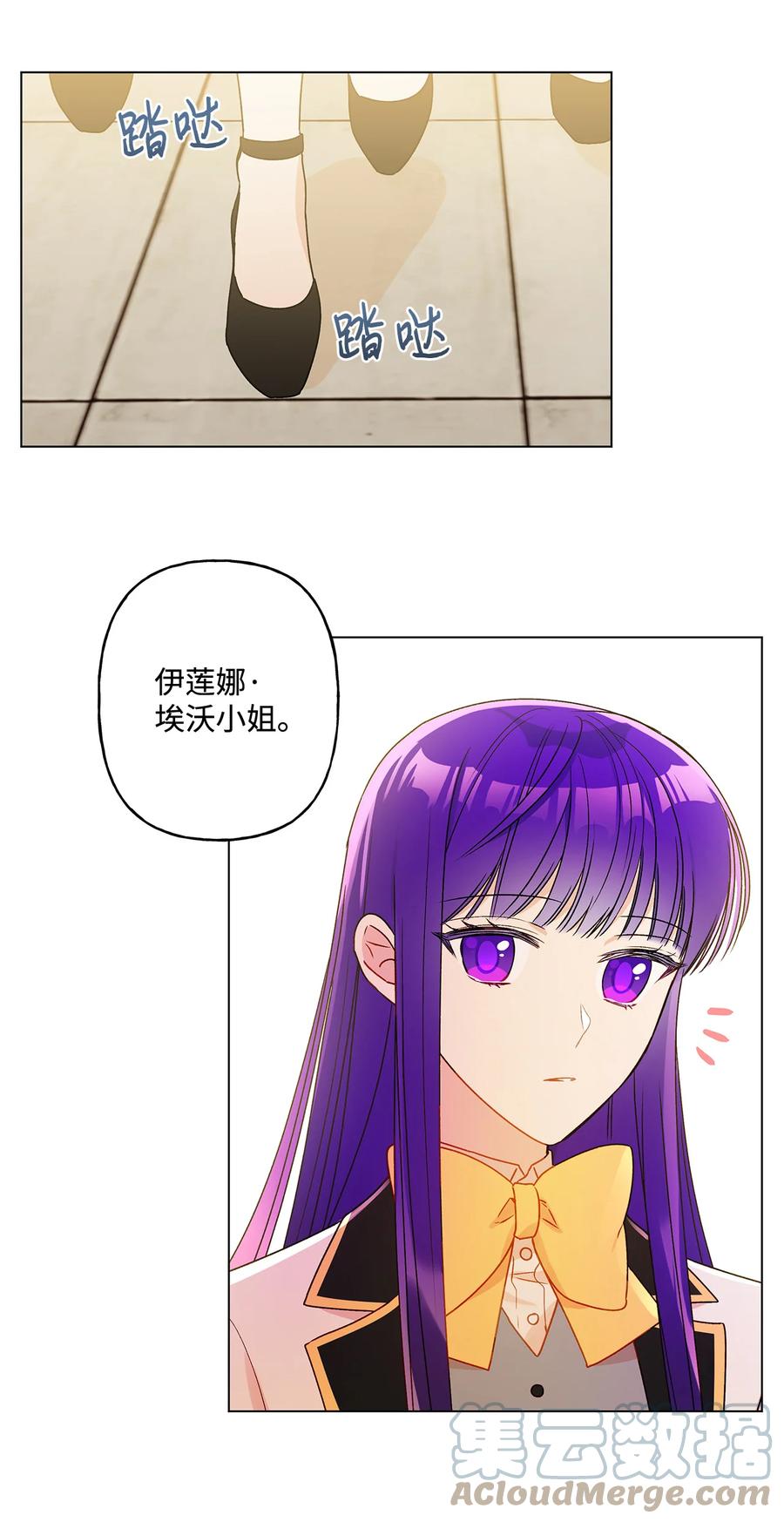 21 真正的高手(1/2)-第22话