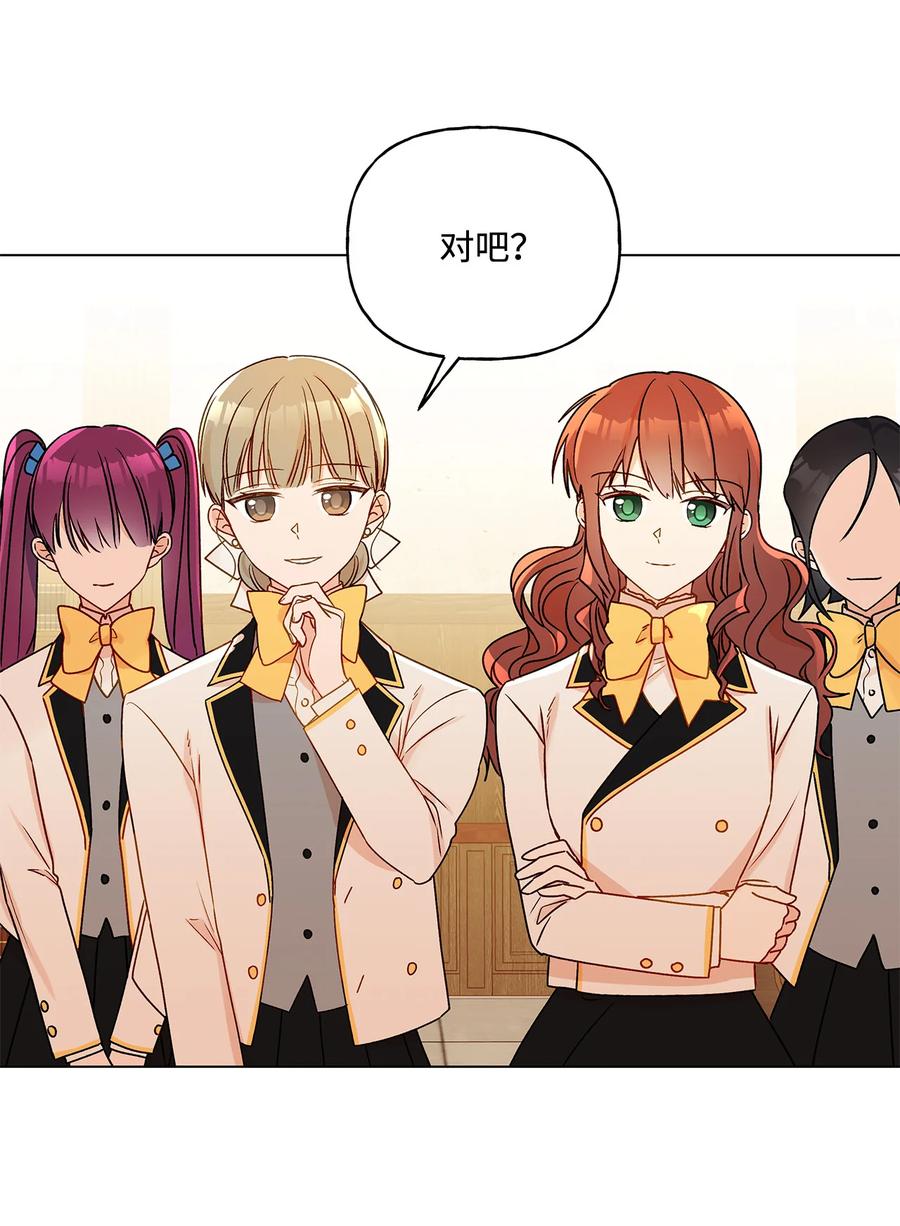 21 真正的高手(1/2)-第22话