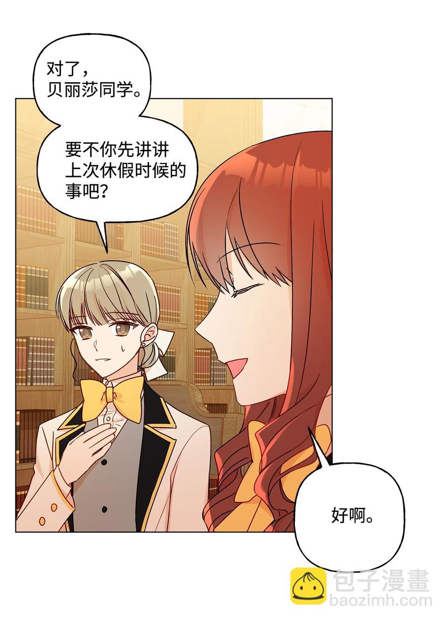 21 真正的高手(1/2)-第22话