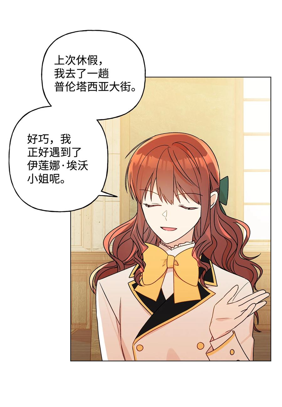 21 真正的高手(1/2)-第22话