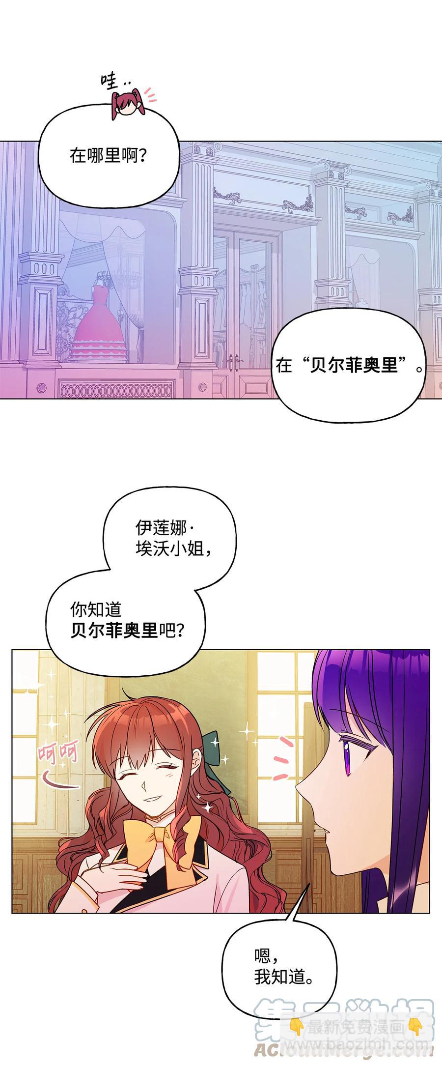 21 真正的高手(1/2)-第22话