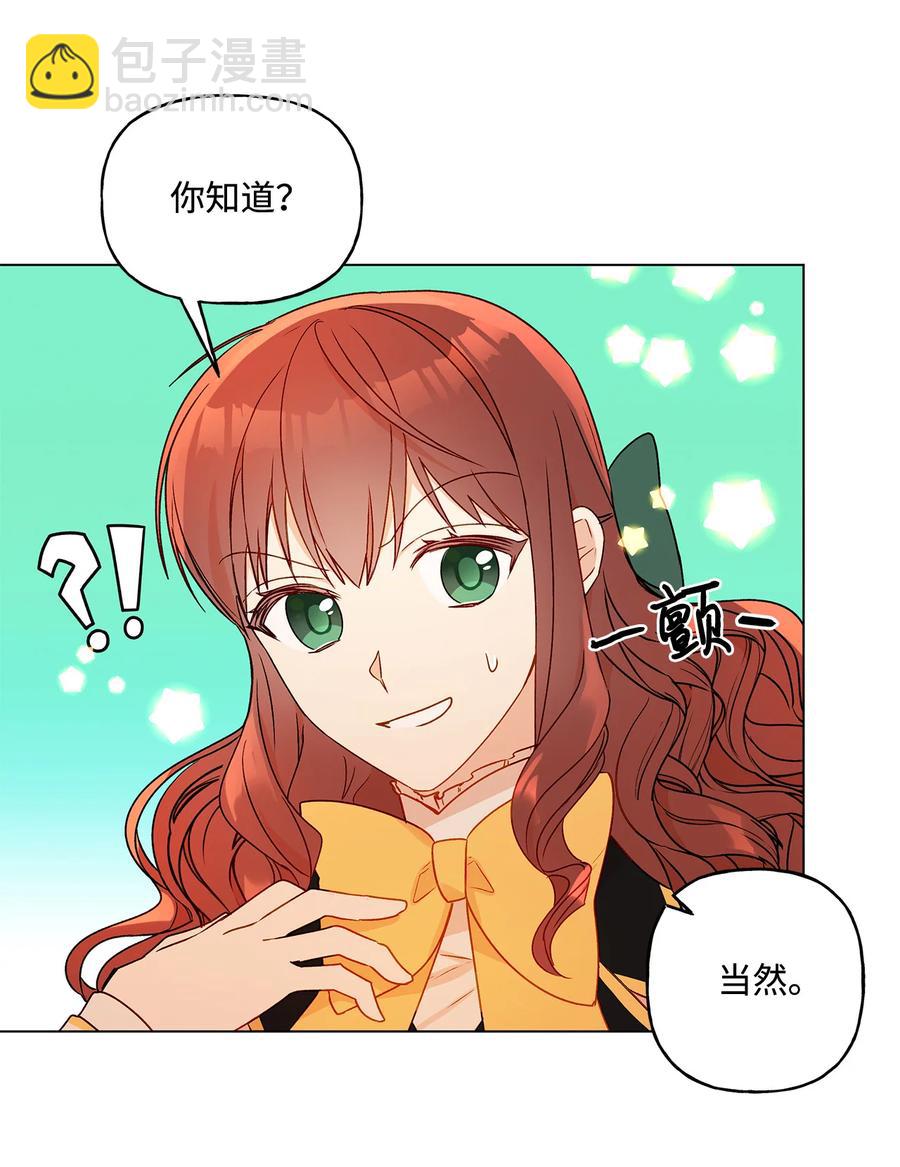 21 真正的高手(1/2)-第22话