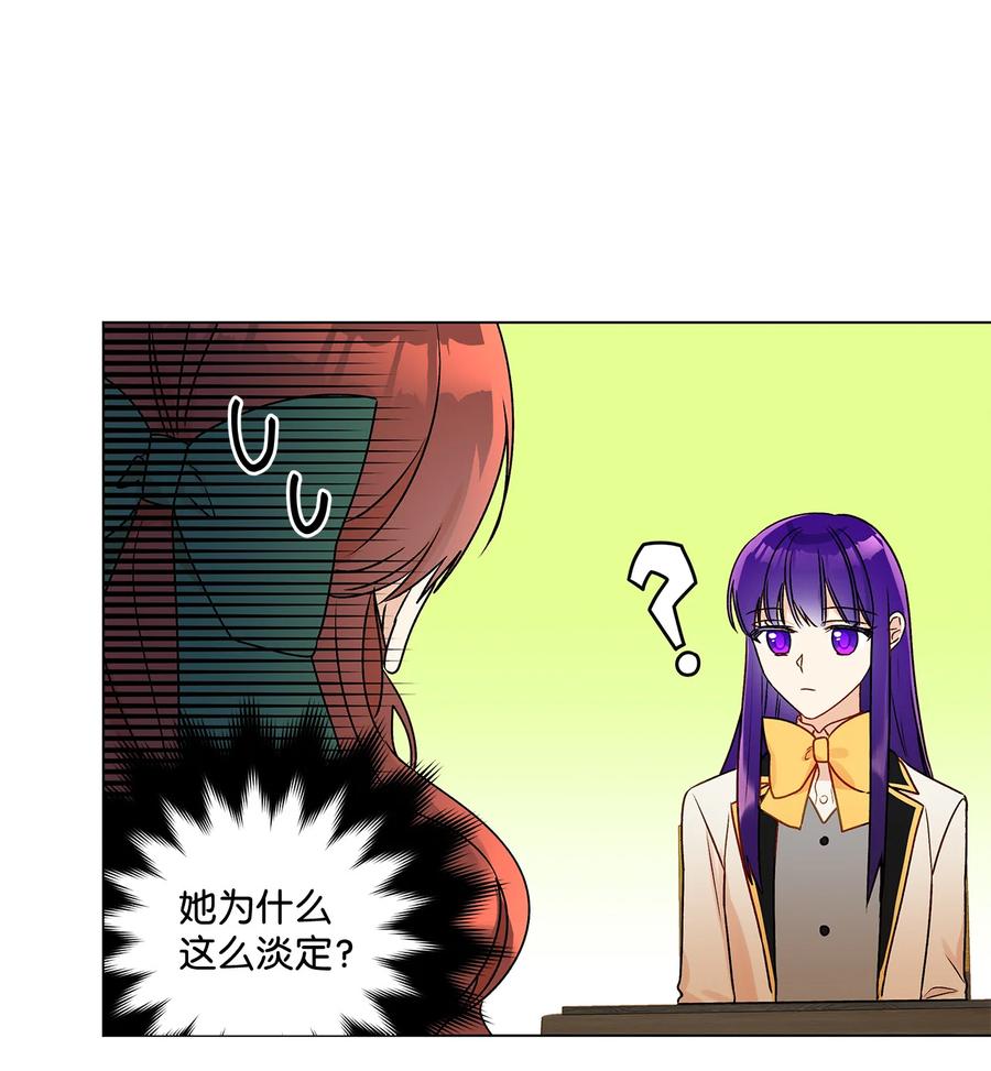 21 真正的高手(1/2)-第22话