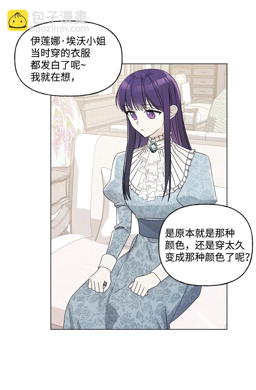 21 真正的高手(1/2)-第22话