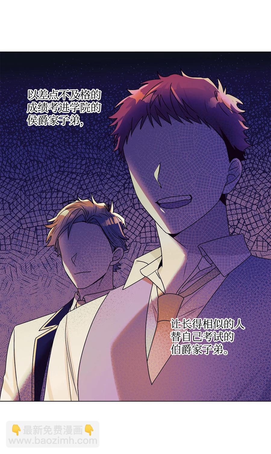 21 真正的高手(1/2)-第22话