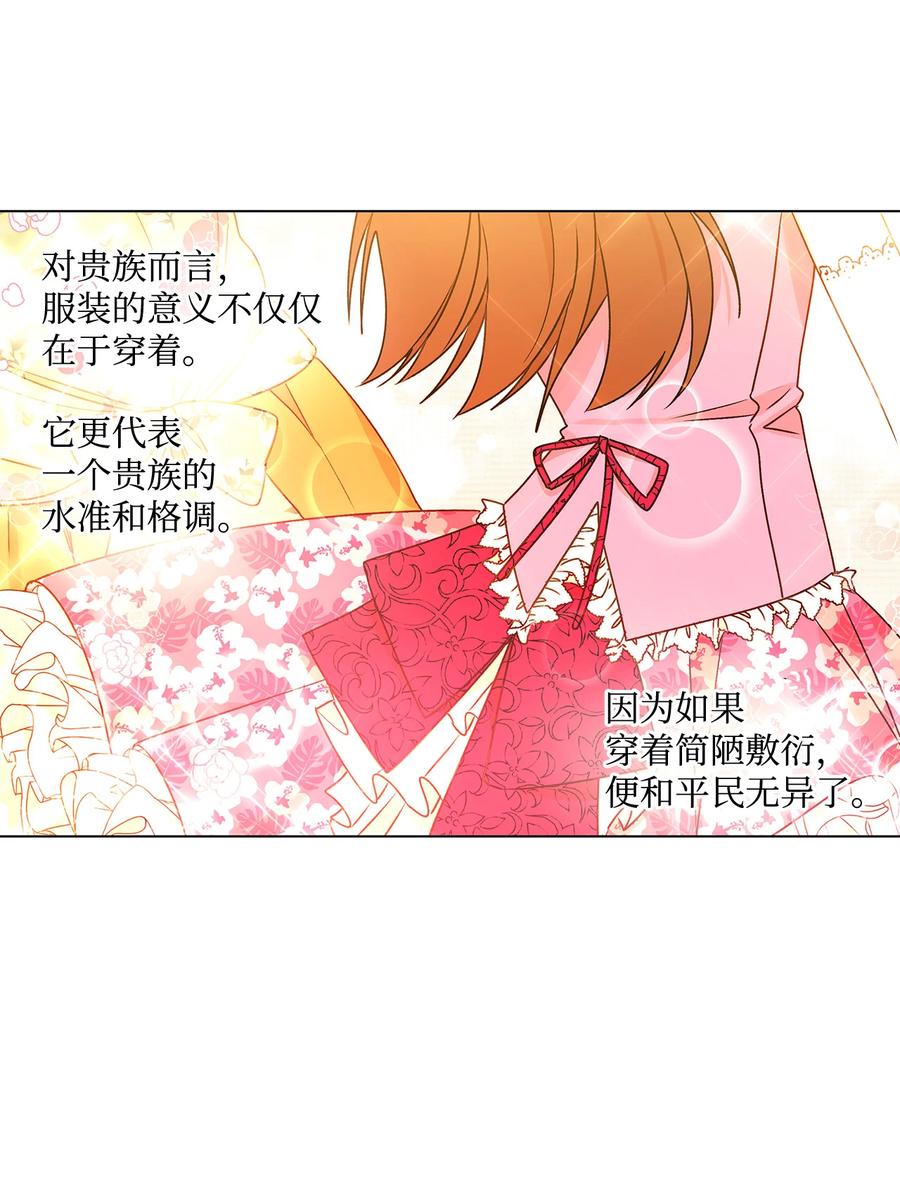 21 真正的高手(1/2)-第22话