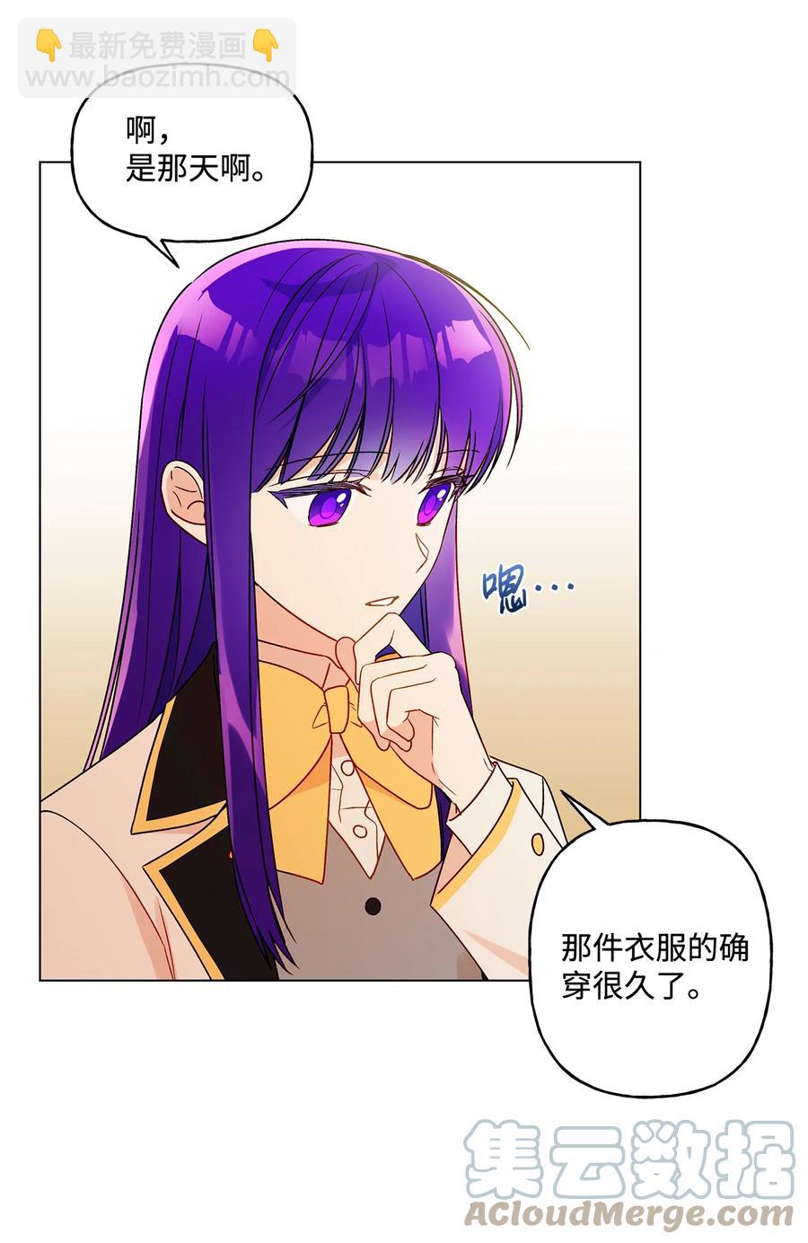 21 真正的高手(1/2)-第22话