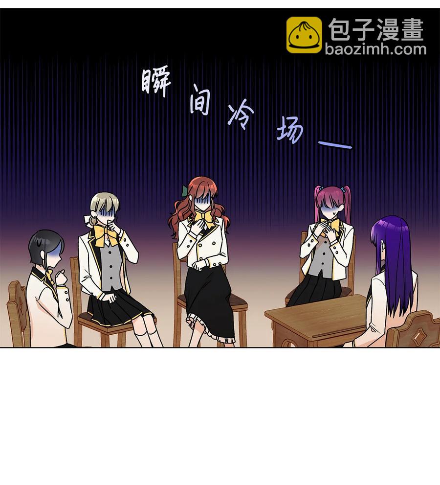 21 真正的高手(1/2)-第22话