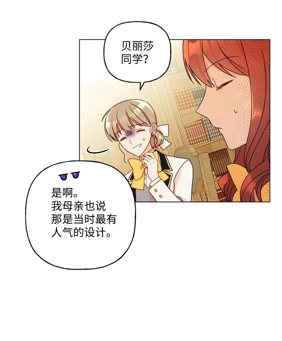 21 真正的高手(1/2)-第22话