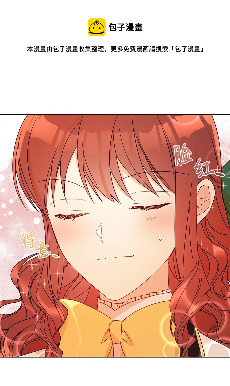 21 真正的高手(1/2)-第22话