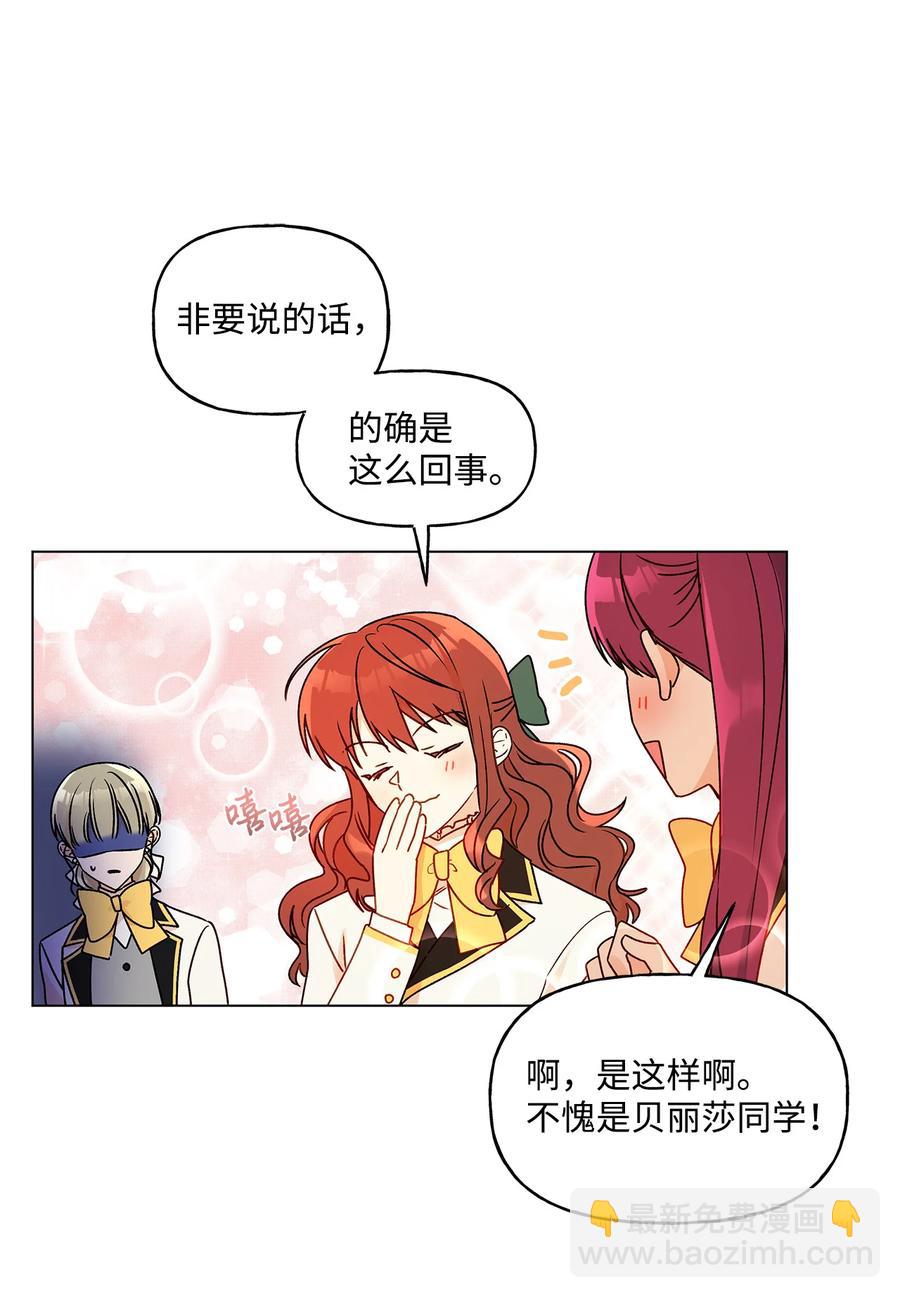 21 真正的高手(1/2)-第22话