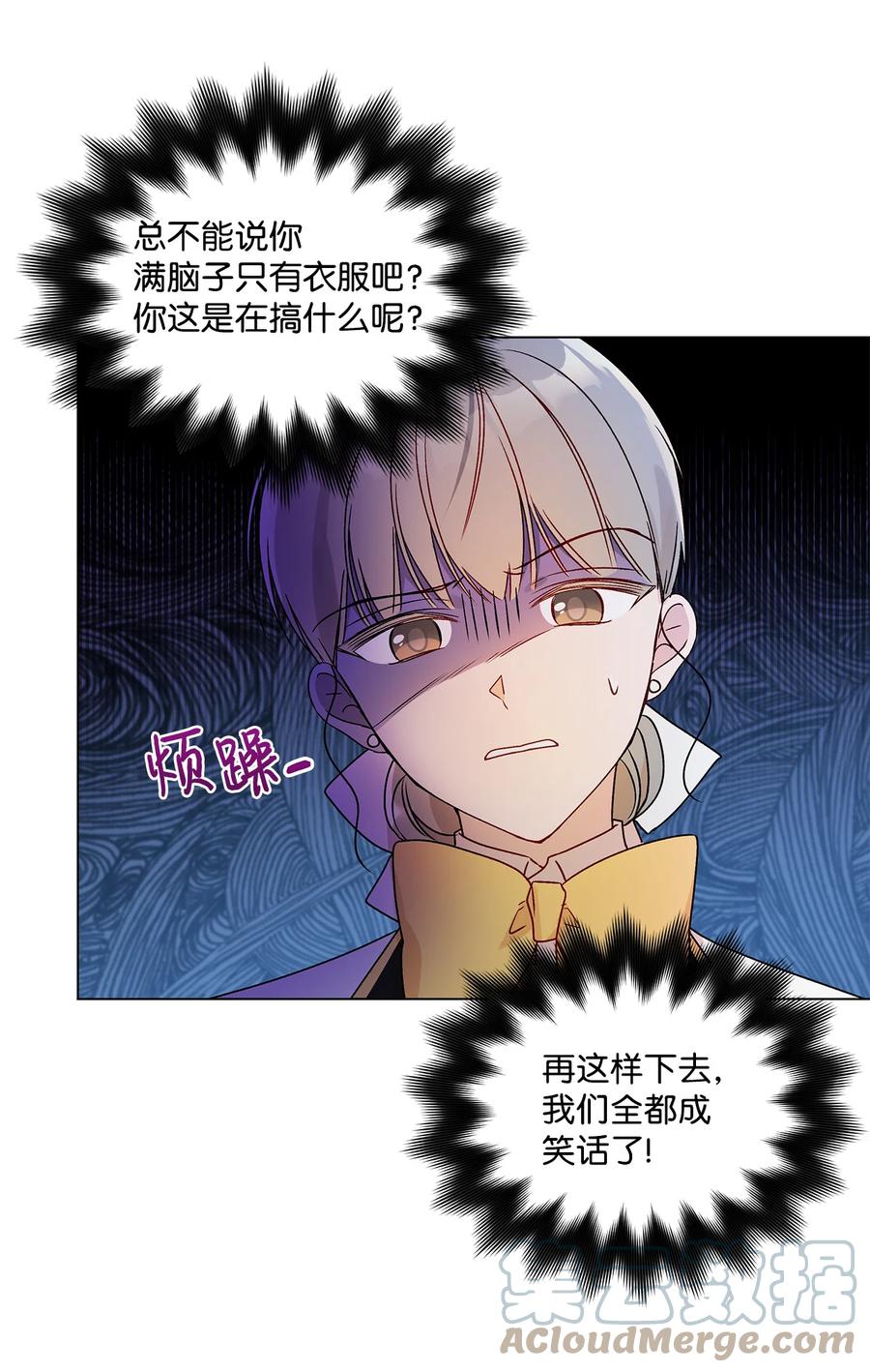 21 真正的高手(1/2)-第22话