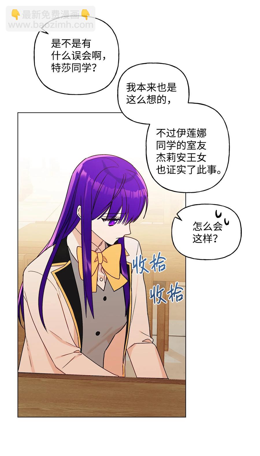 21 真正的高手(1/2)-第22话