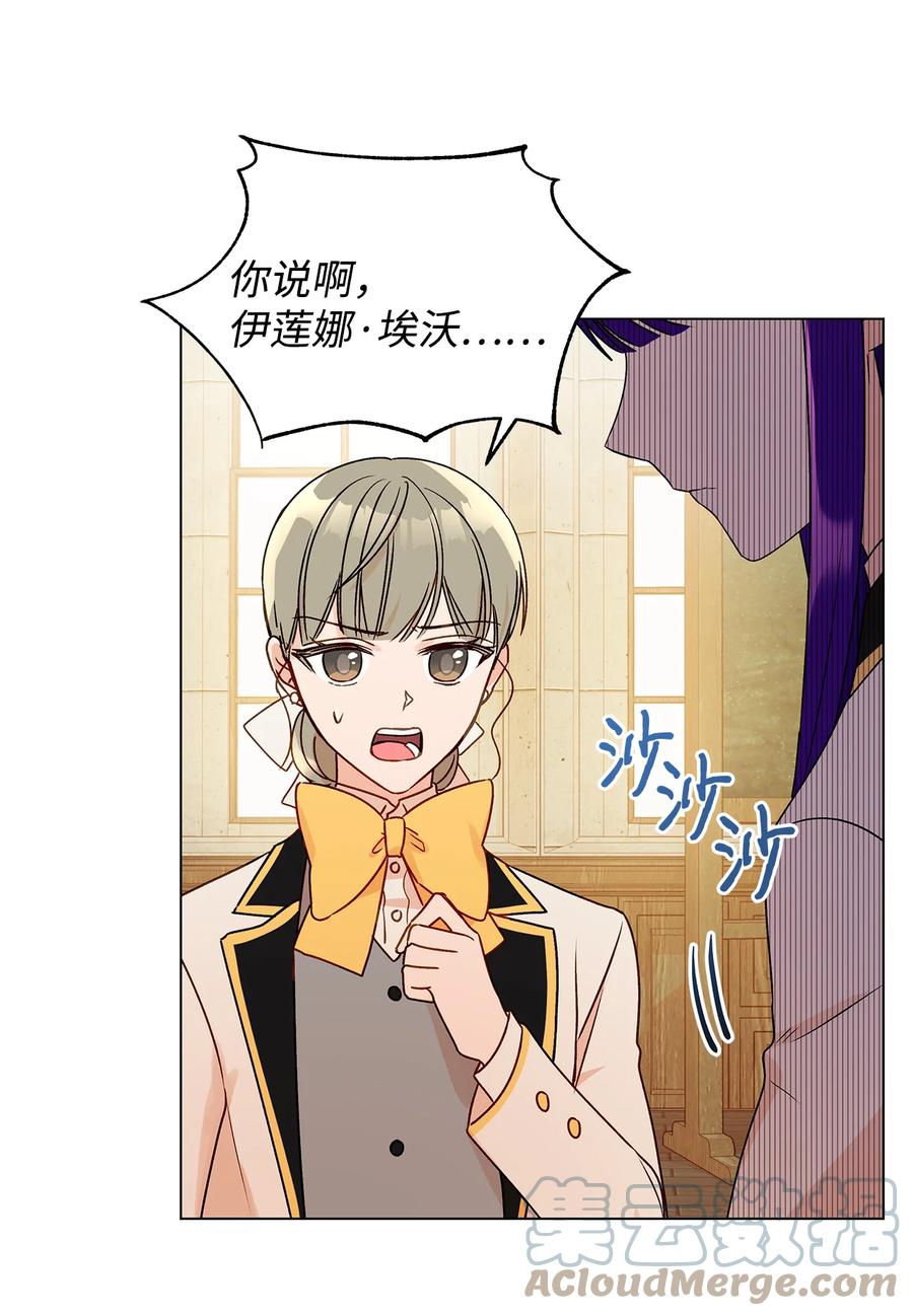 21 真正的高手(1/2)-第22话