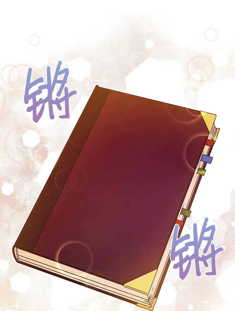 21 真正的高手(1/2)-第22话