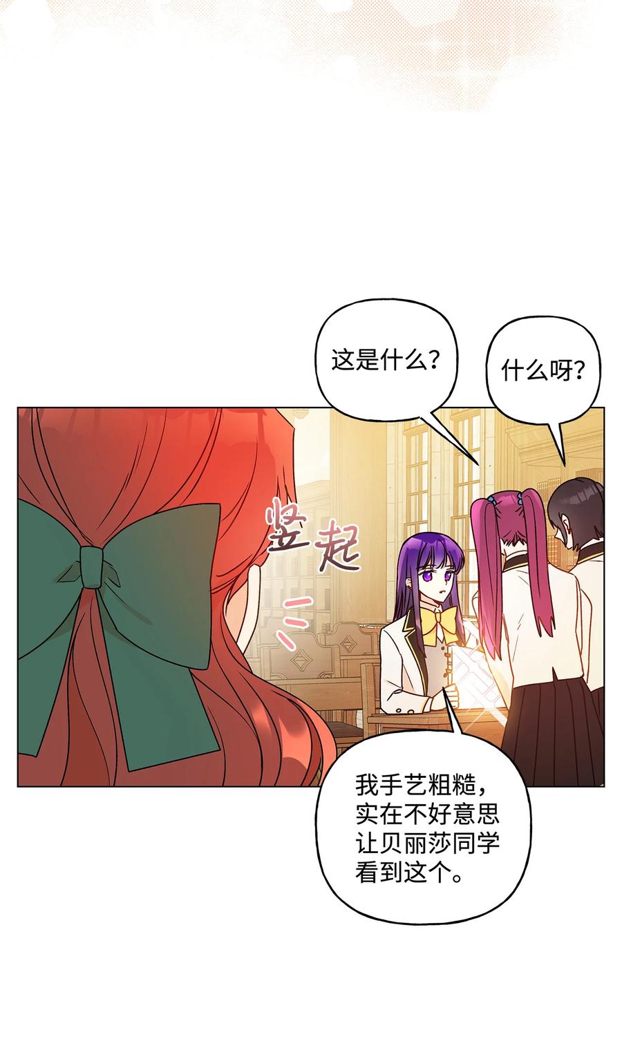 21 真正的高手(1/2)-第22话