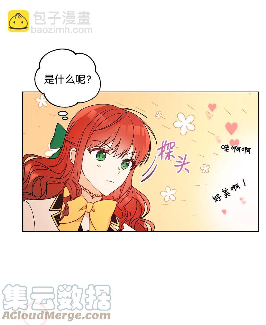 21 真正的高手(1/2)-第22话