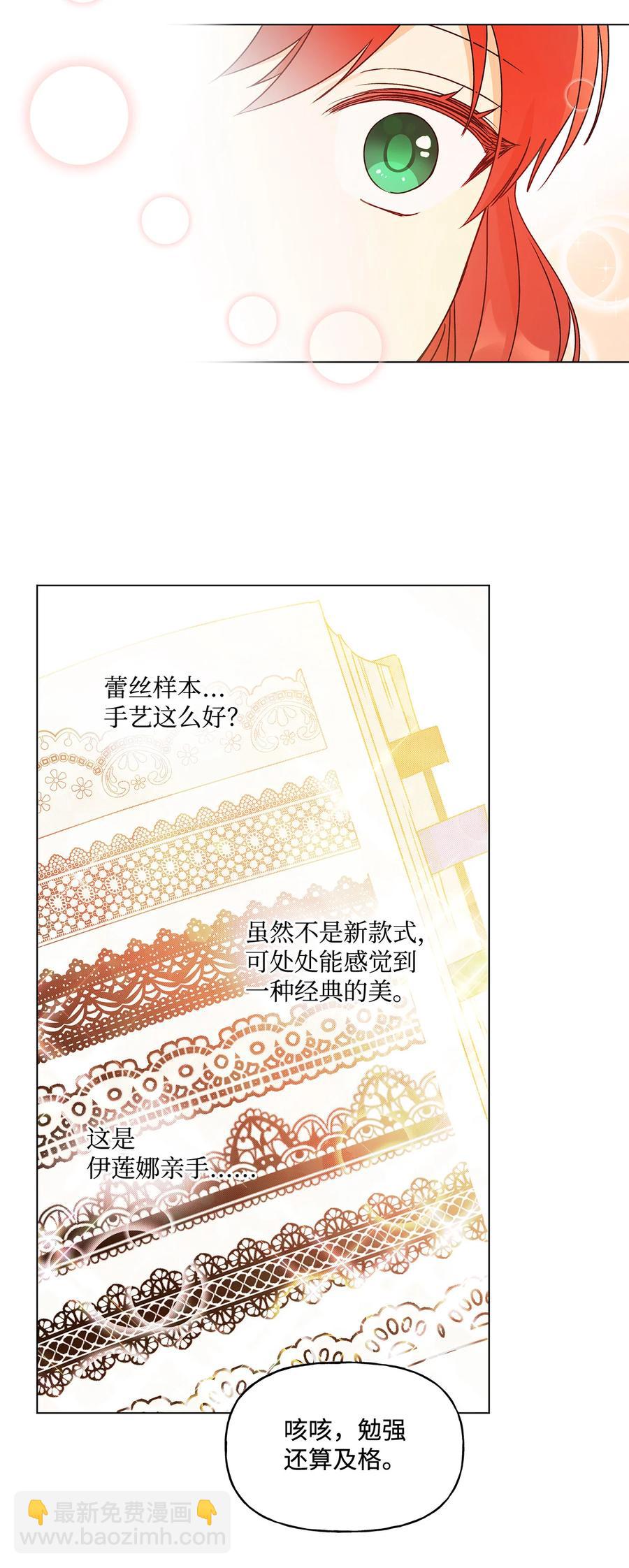 21 真正的高手(1/2)-第22话