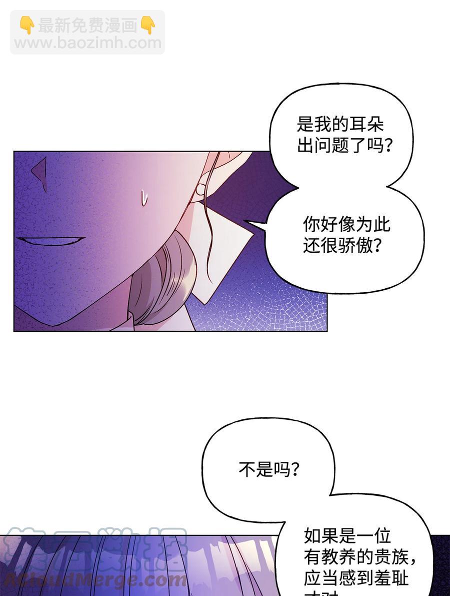 21 真正的高手(1/2)-第22话