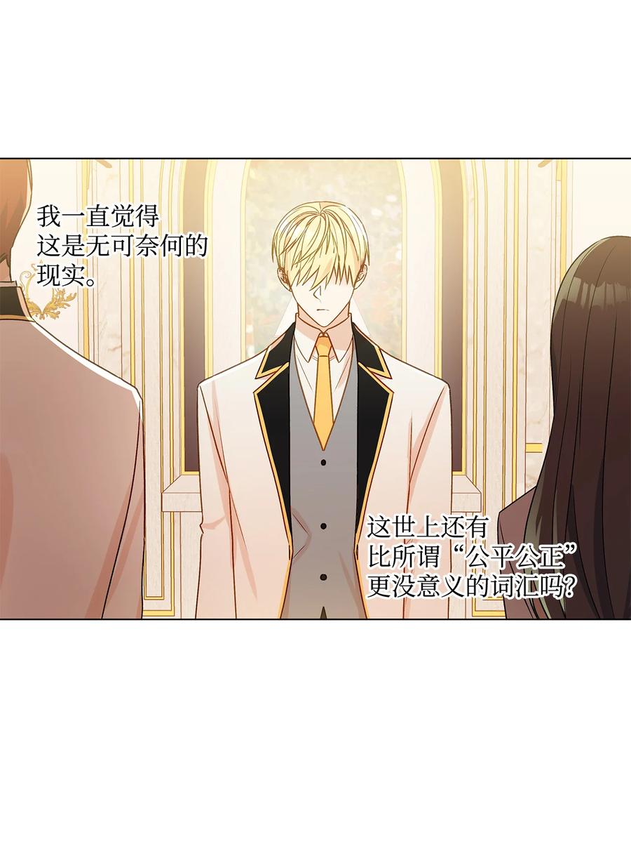 21 真正的高手(1/2)-第22话