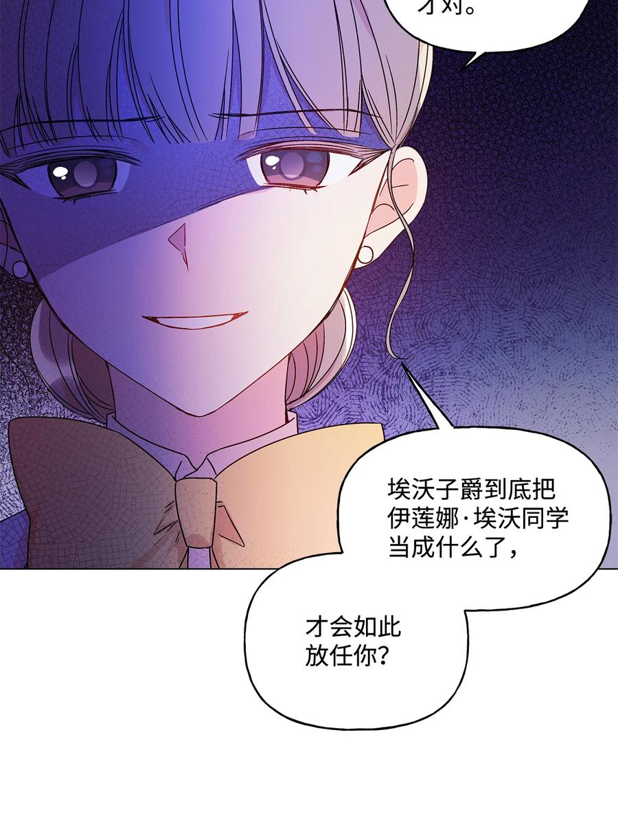 21 真正的高手(1/2)-第22话