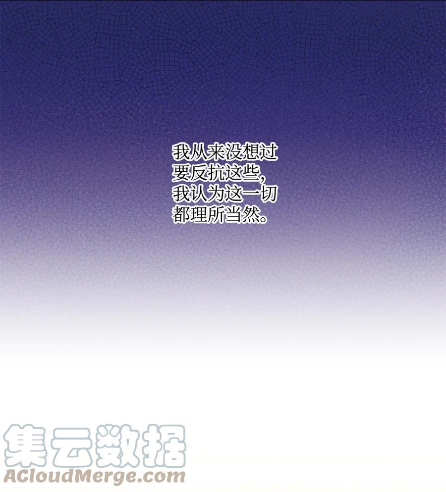 21 真正的高手(1/2)-第22话