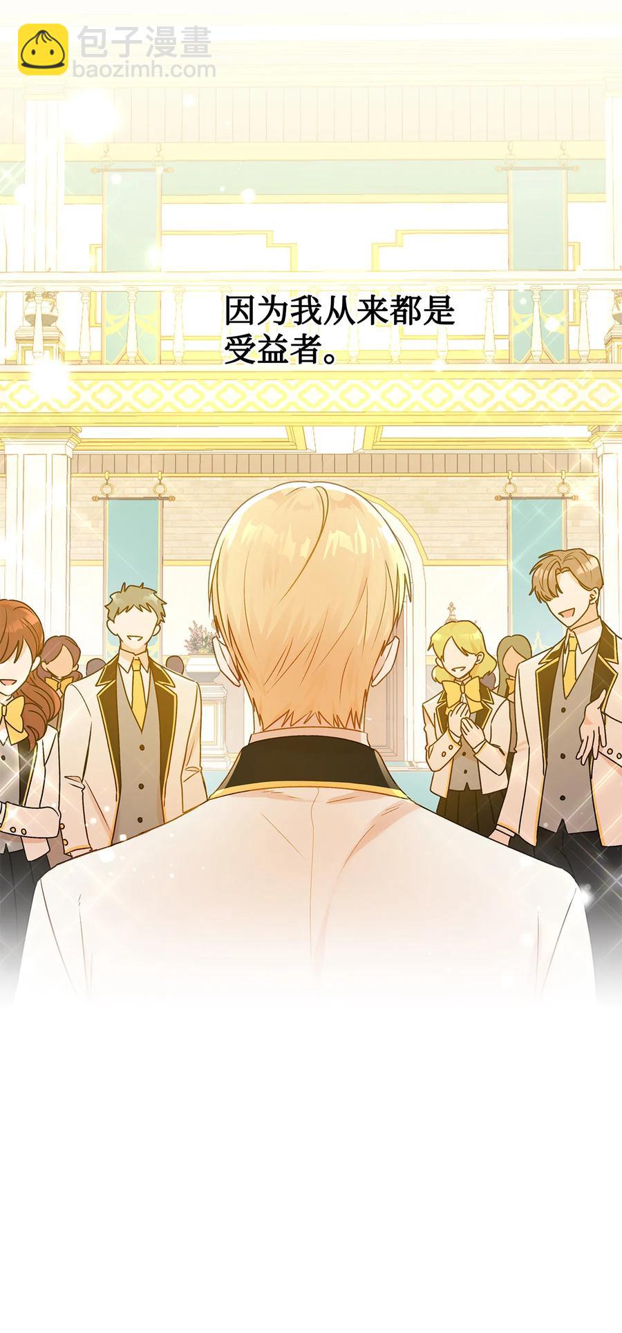 21 真正的高手(1/2)-第22话