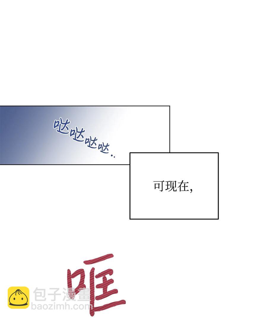 21 真正的高手(1/2)-第22话