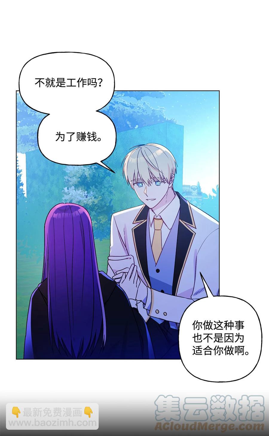 23 幸福的夜晚(1/2)-第24话